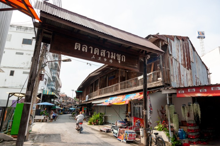 สุพรรณบุรี